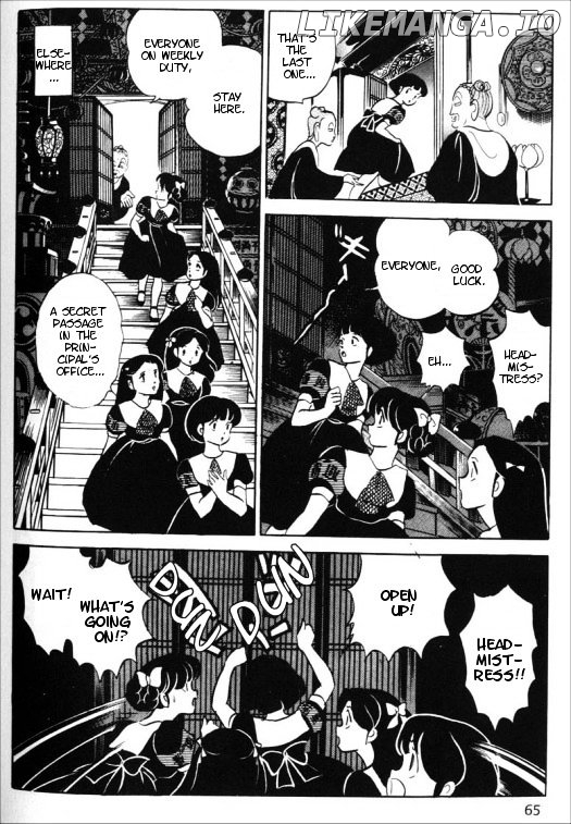 Urusei Yatsura chapter 339 - page 11