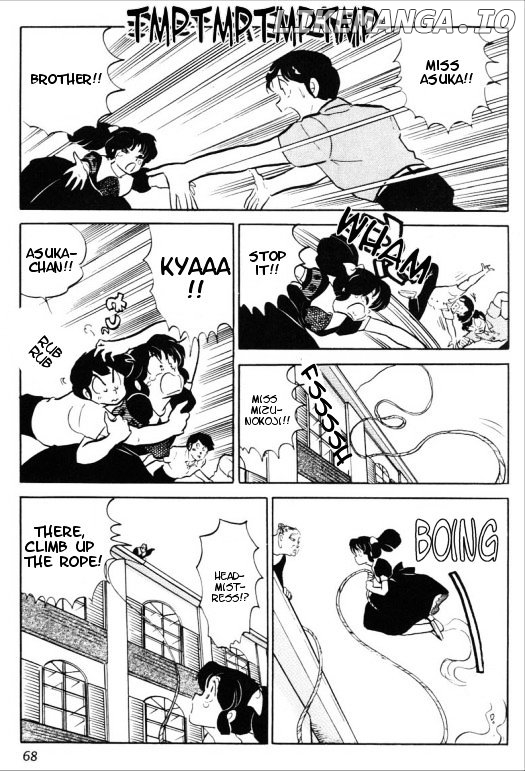 Urusei Yatsura chapter 339 - page 14