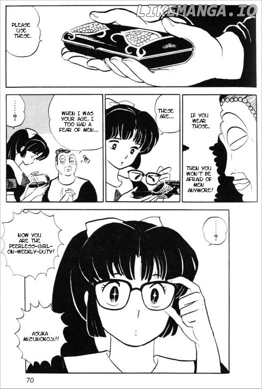 Urusei Yatsura chapter 339 - page 16