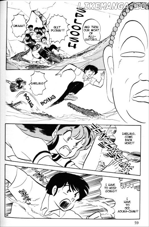 Urusei Yatsura chapter 339 - page 5