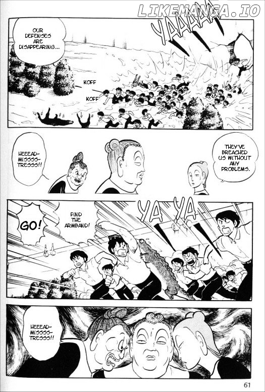 Urusei Yatsura chapter 339 - page 7