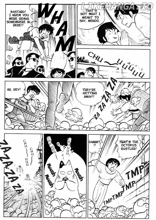 Urusei Yatsura chapter 336 - page 12