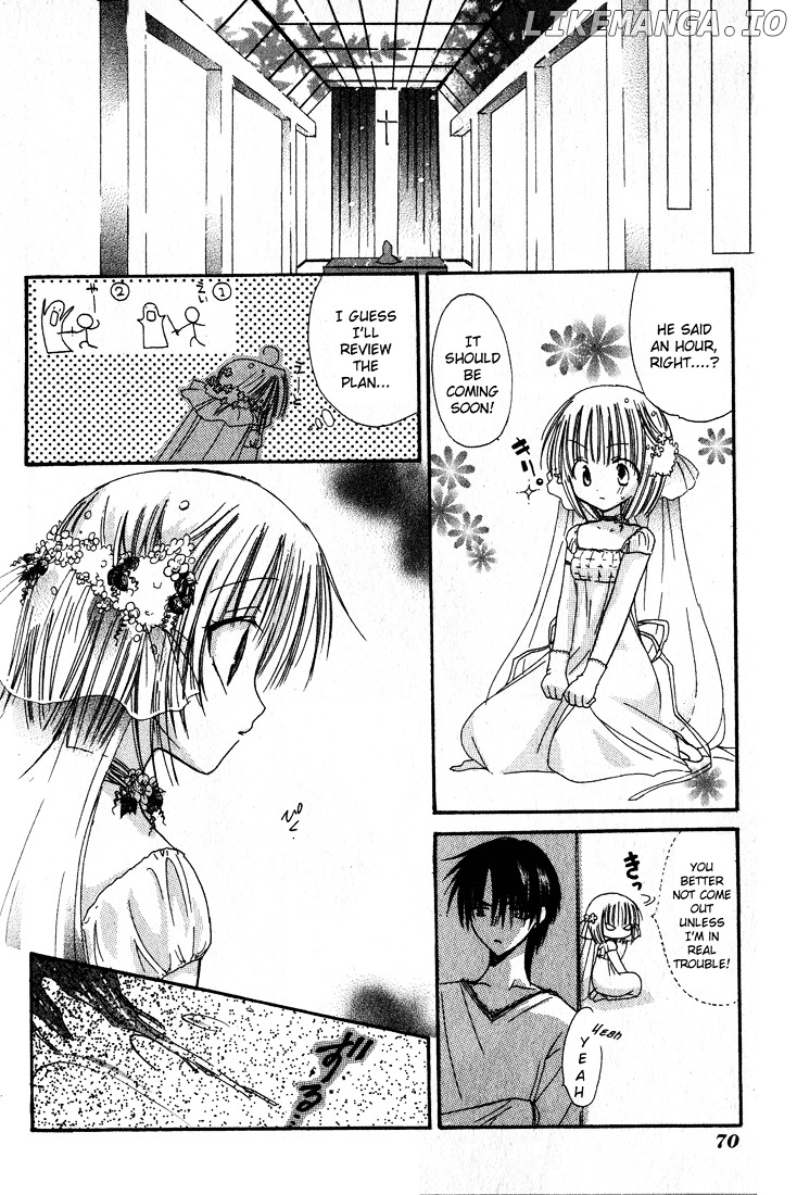 Watashi No Ookami-San chapter 2 - page 23
