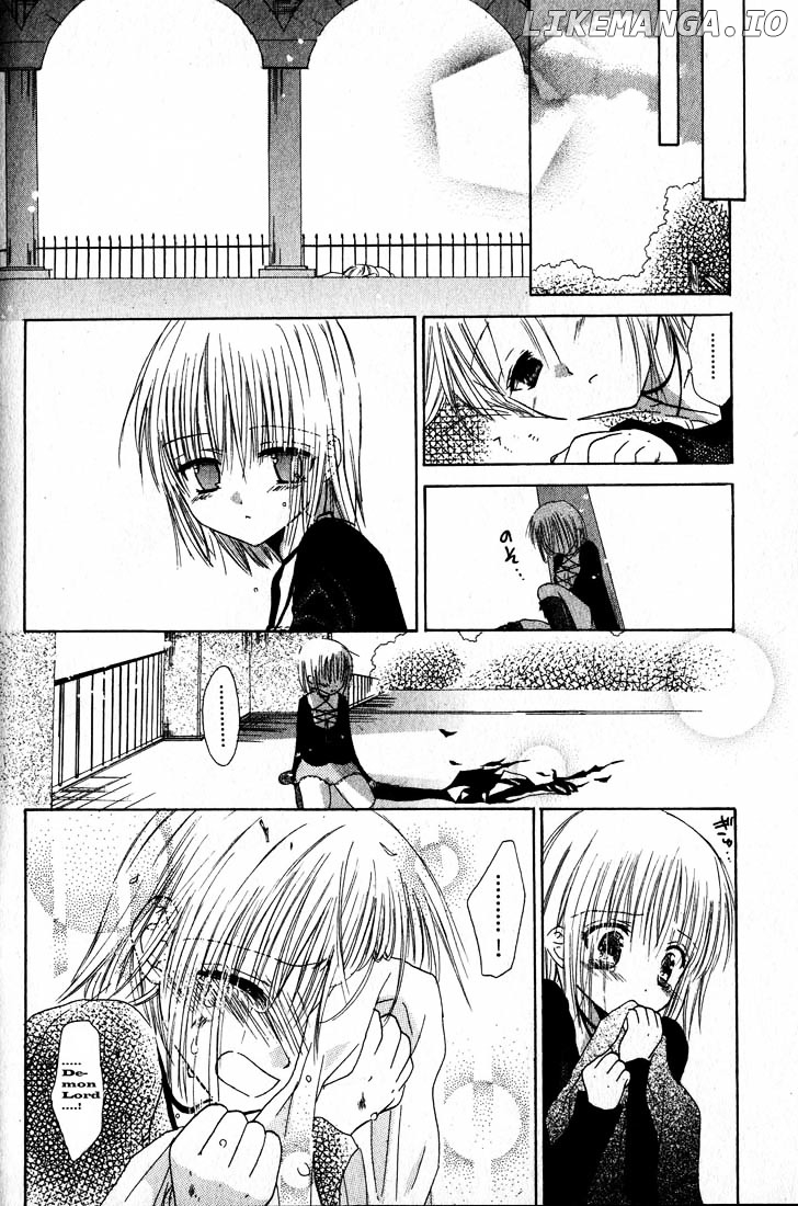 Watashi No Ookami-San chapter 4 - page 26