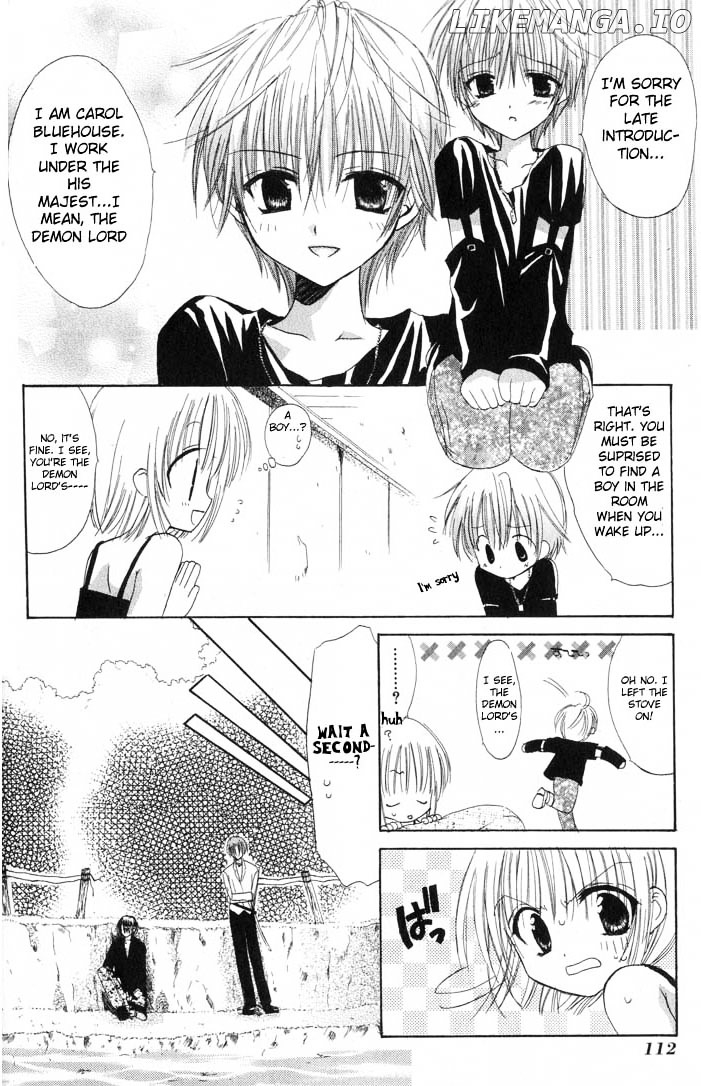 Watashi No Ookami-San chapter 4 - page 4