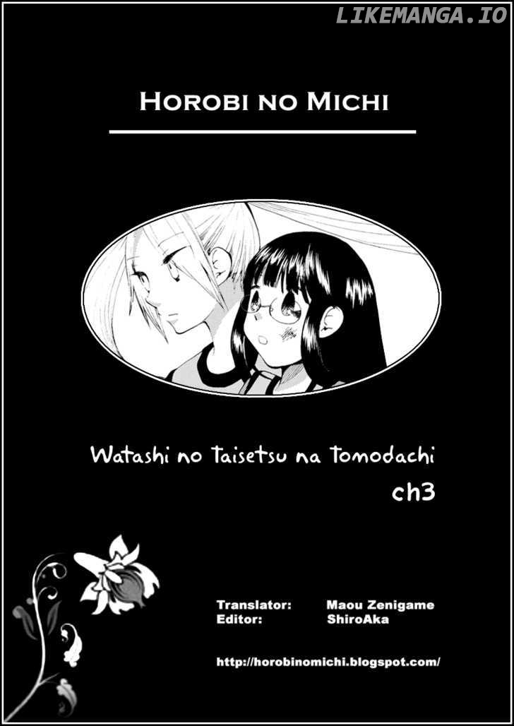 Watashi No Taisetsu Na Tomodachi chapter 3 - page 1