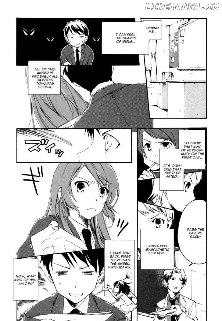 Watashitachi No Tamura-Kun chapter 2 - page 24