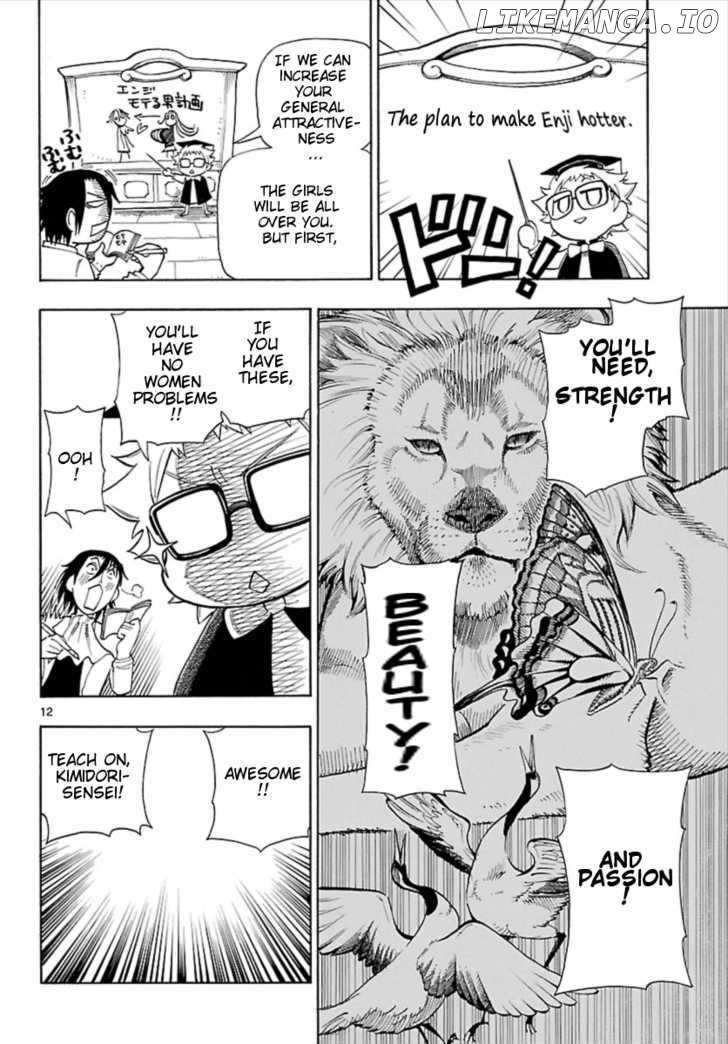 Yellow Dragon Ga Arawareta! chapter 4 - page 12