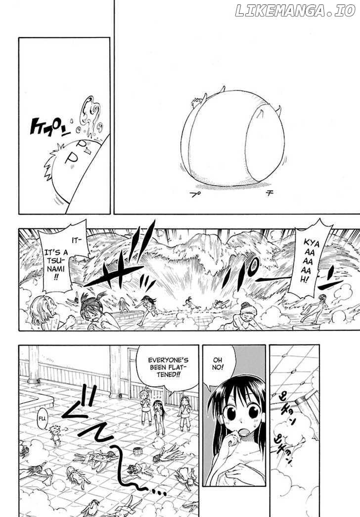 Yellow Dragon Ga Arawareta! chapter 8 - page 25