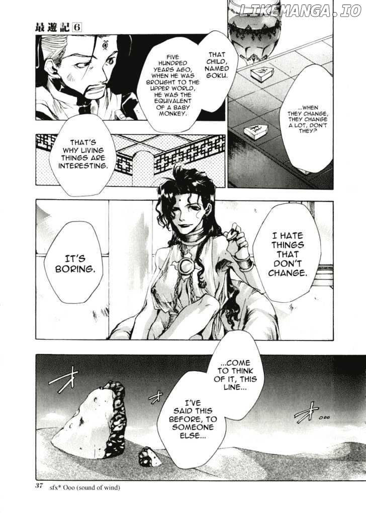 Saiyuki chapter 31 - page 3