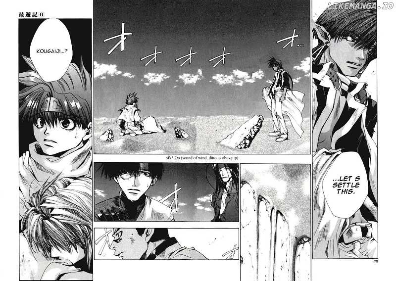 Saiyuki chapter 31 - page 4