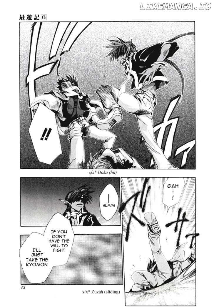 Saiyuki chapter 31 - page 8