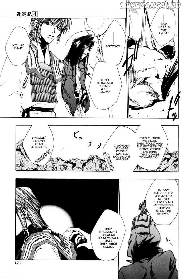 Saiyuki chapter 23 - page 11