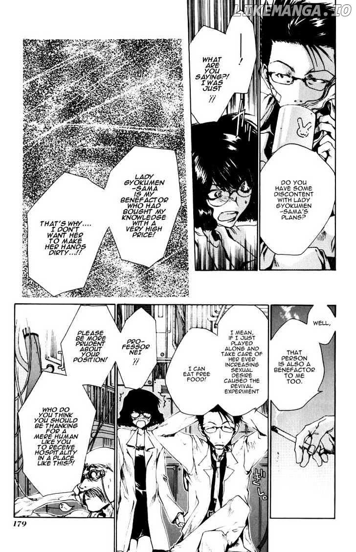 Saiyuki chapter 23 - page 13