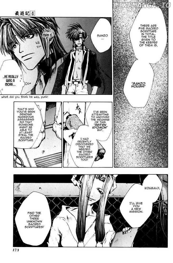 Saiyuki chapter 23 - page 7