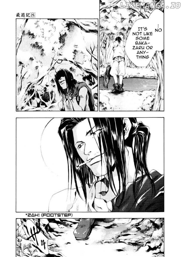 Saiyuki chapter 44 - page 11