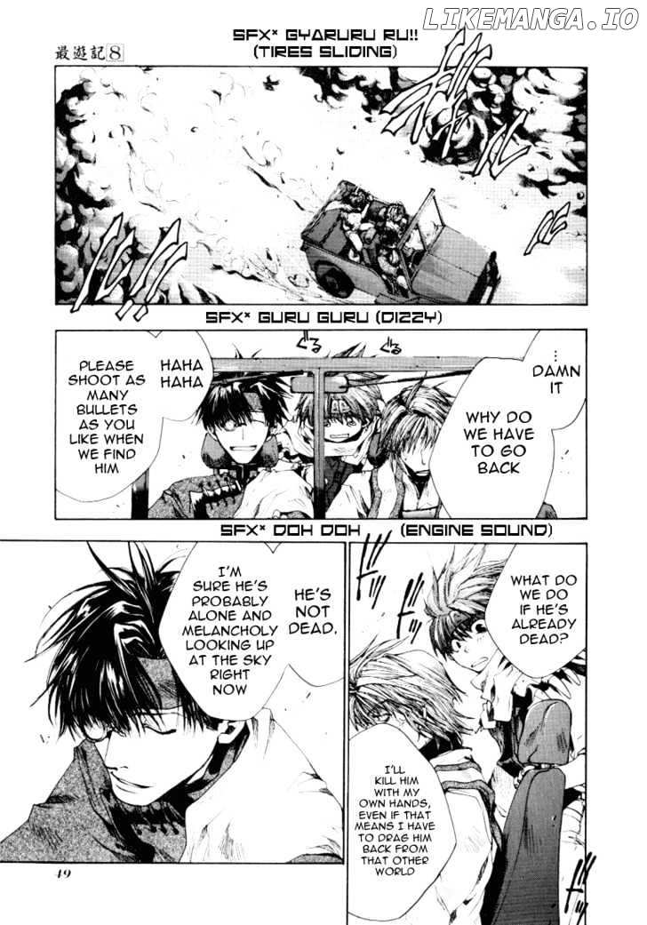 Saiyuki chapter 44 - page 13