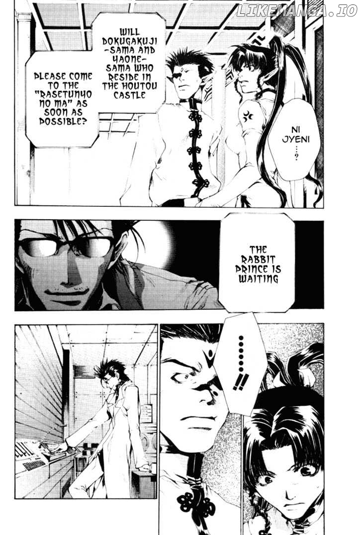 Saiyuki chapter 44 - page 4