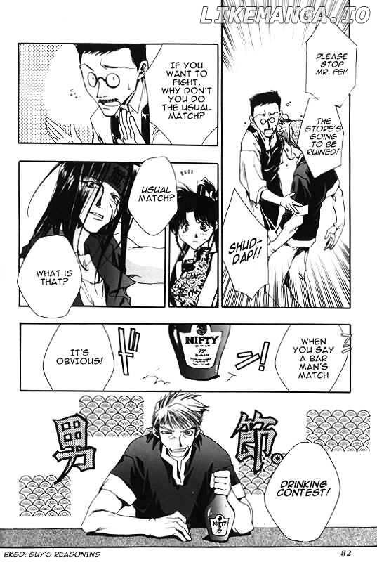 Saiyuki chapter 8 - page 16