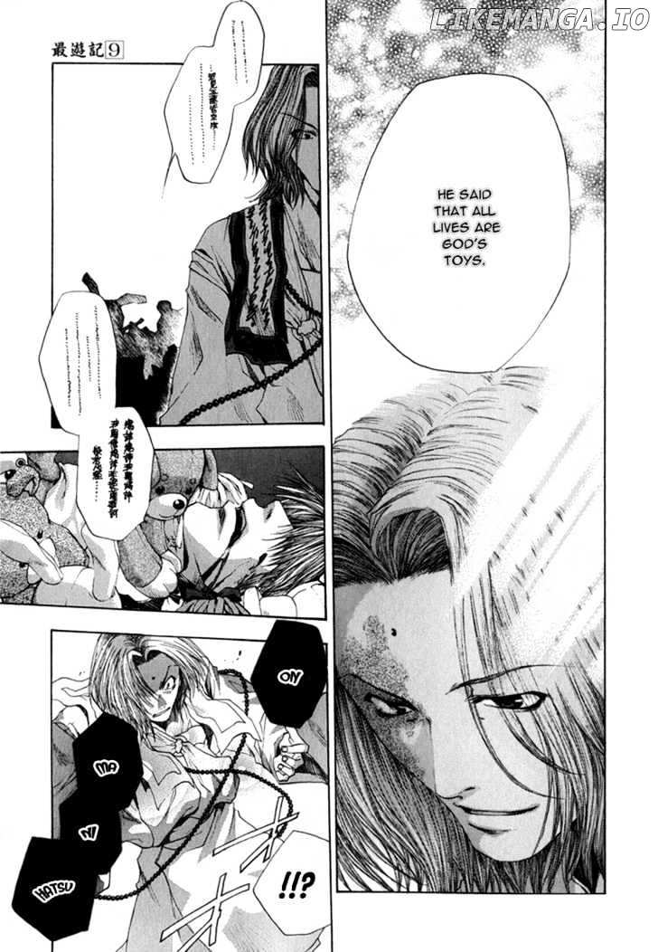 Saiyuki chapter 54 - page 19