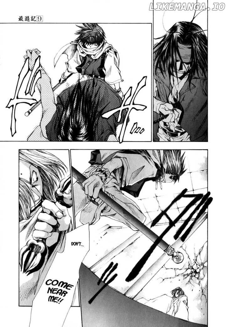 Saiyuki chapter 54 - page 26