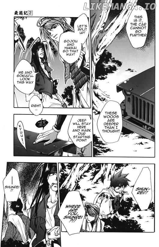 Saiyuki chapter 7 - page 6