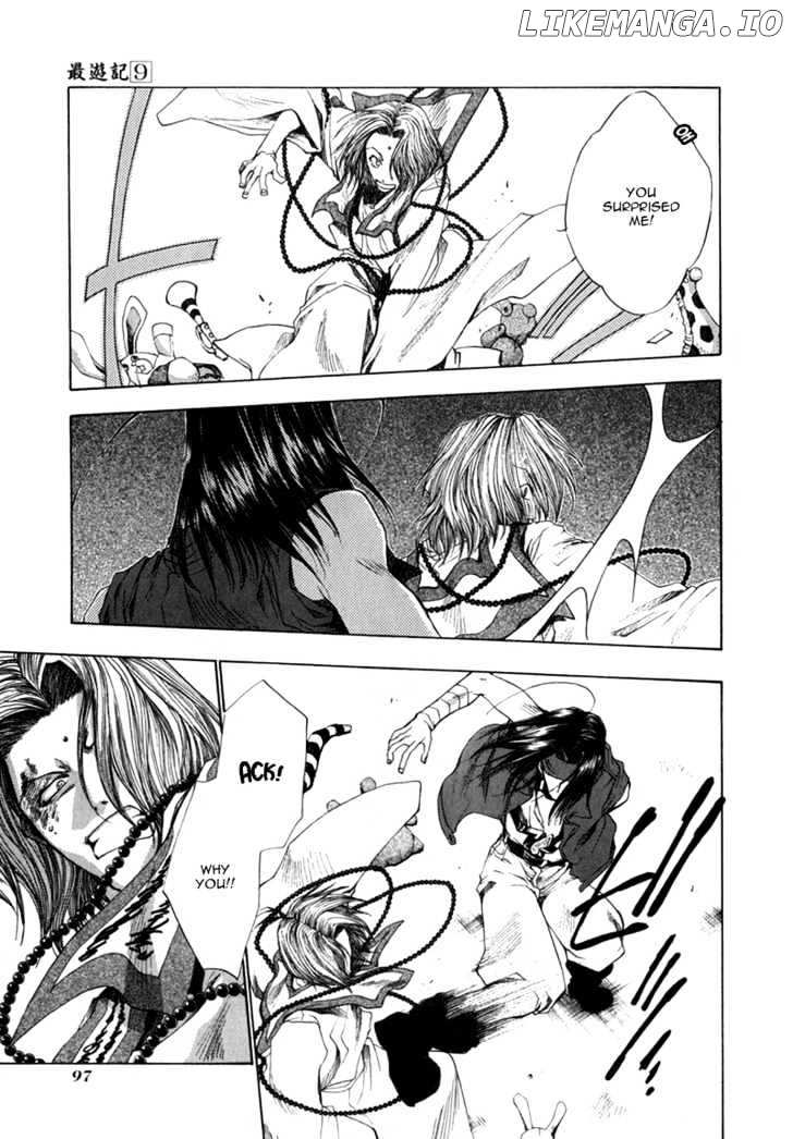 Saiyuki chapter 53 - page 15