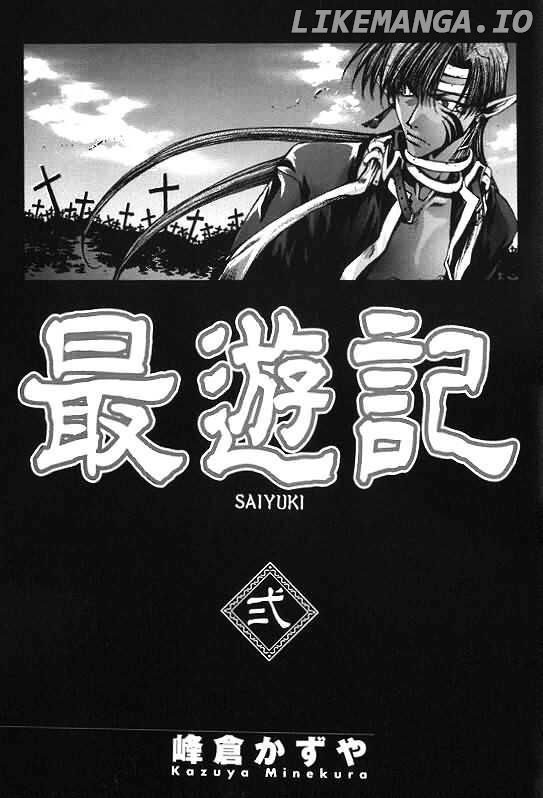 Saiyuki chapter 6 - page 4