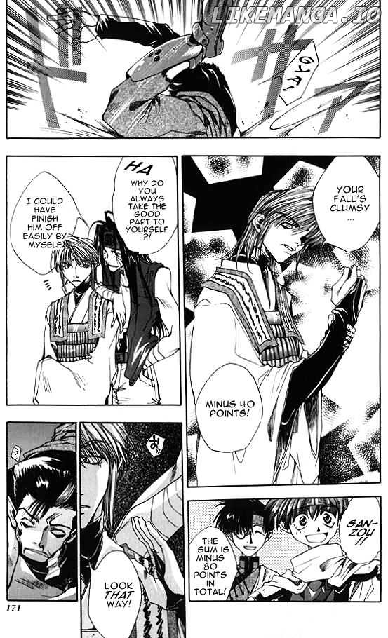 Saiyuki chapter 5 - page 12