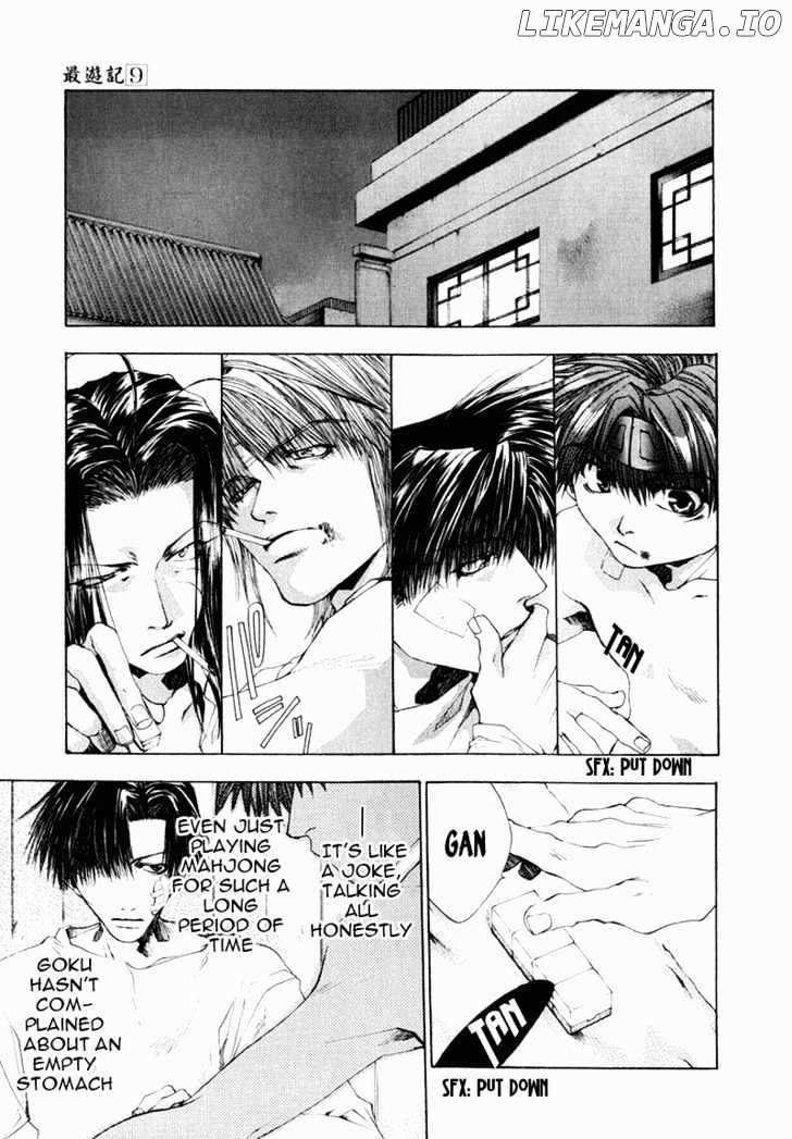 Saiyuki chapter 51 - page 8