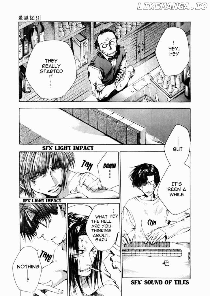 Saiyuki chapter 50 - page 21