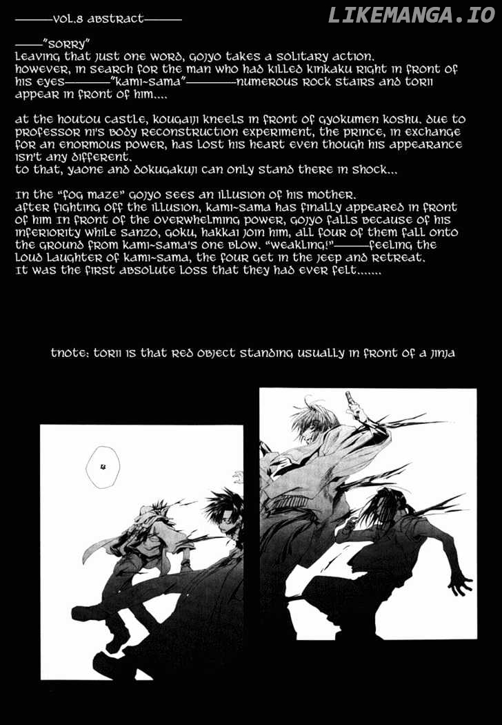 Saiyuki chapter 50 - page 5