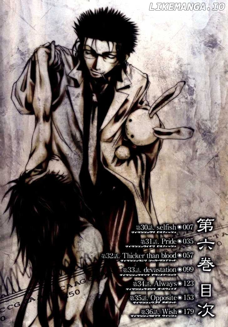 Saiyuki chapter 30 - page 1