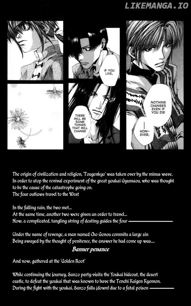 Saiyuki chapter 30 - page 4