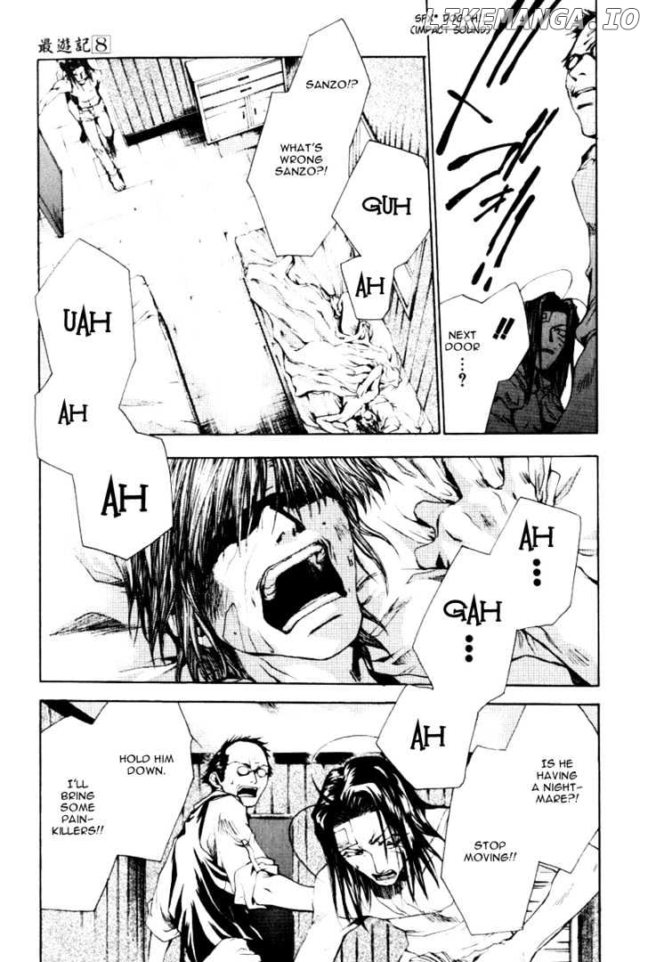 Saiyuki chapter 49 - page 16
