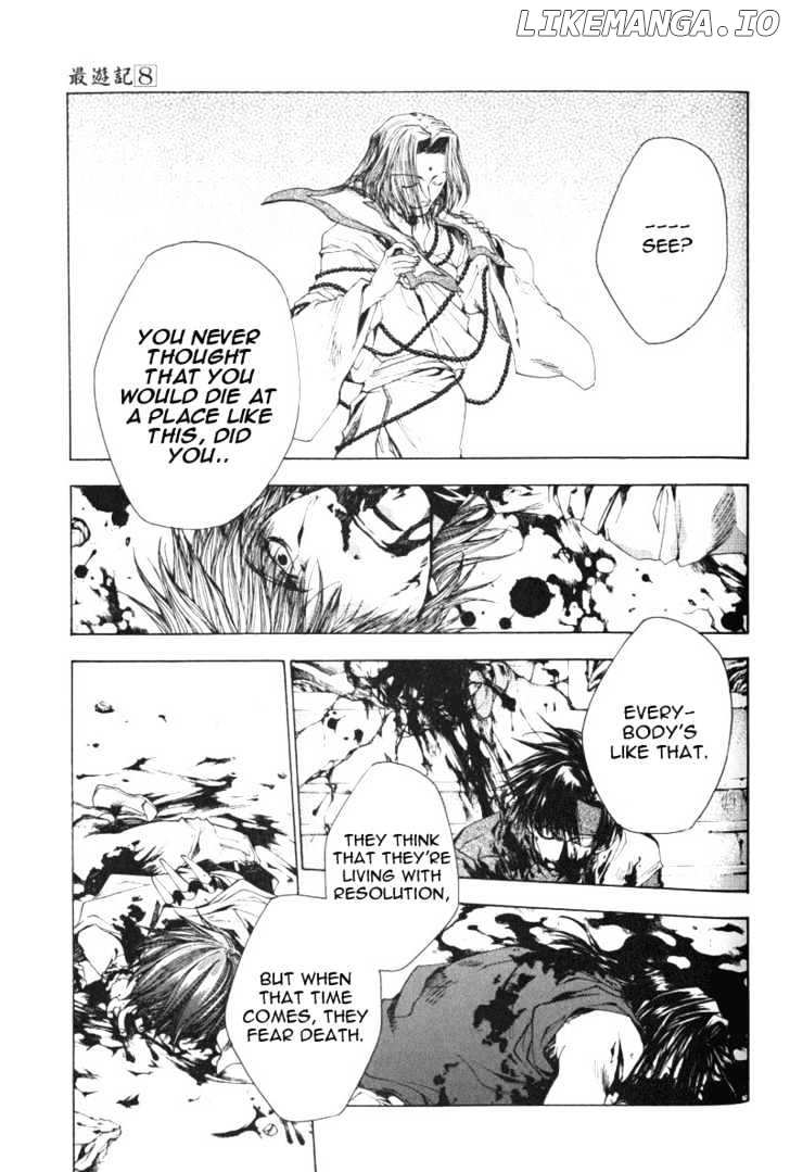 Saiyuki chapter 48 - page 21