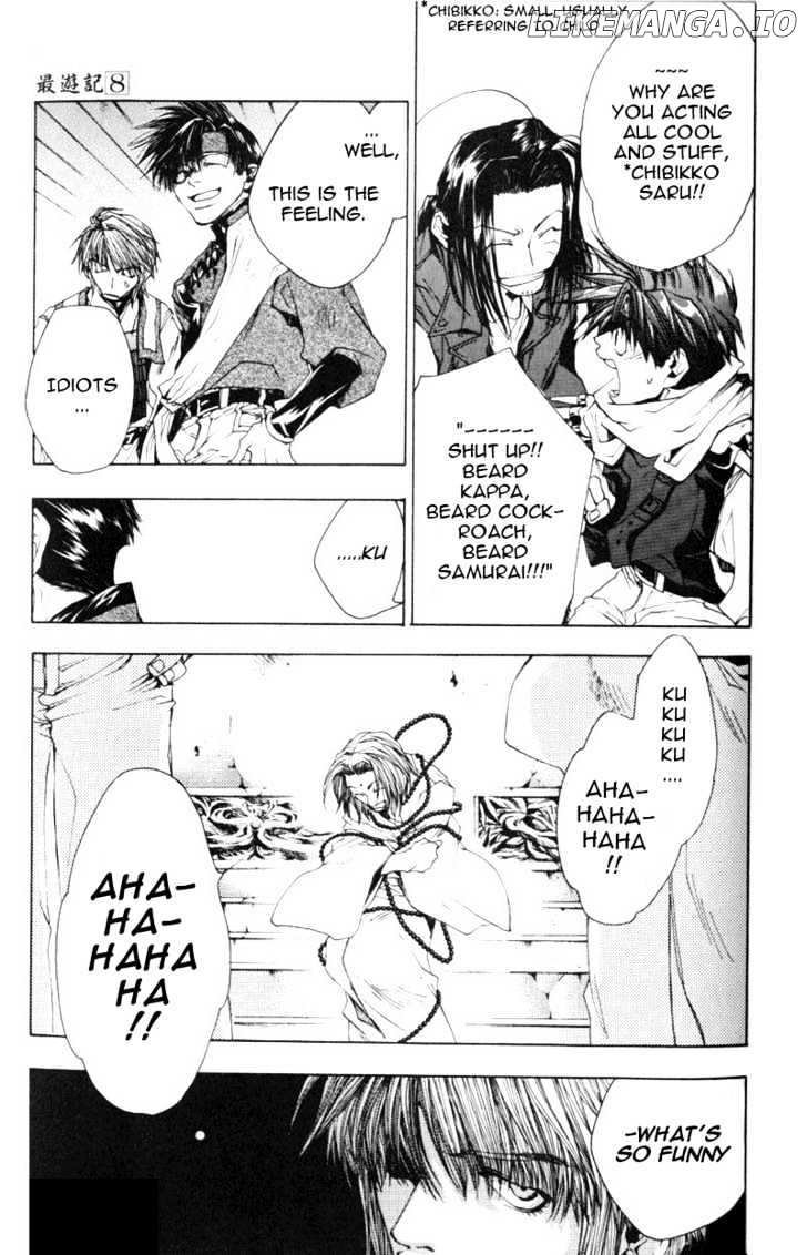 Saiyuki chapter 48 - page 4