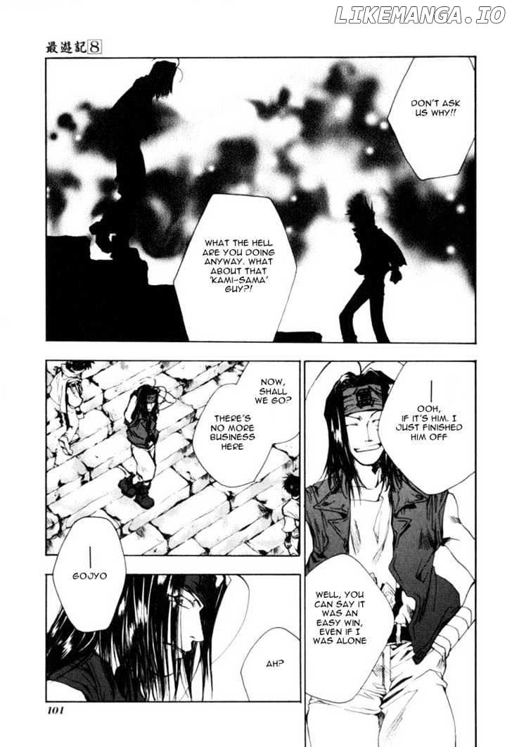 Saiyuki chapter 47 - page 5