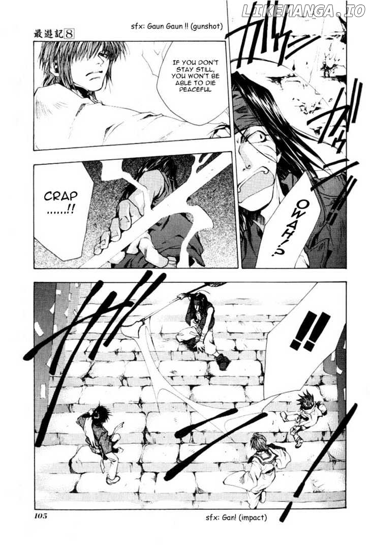 Saiyuki chapter 47 - page 9