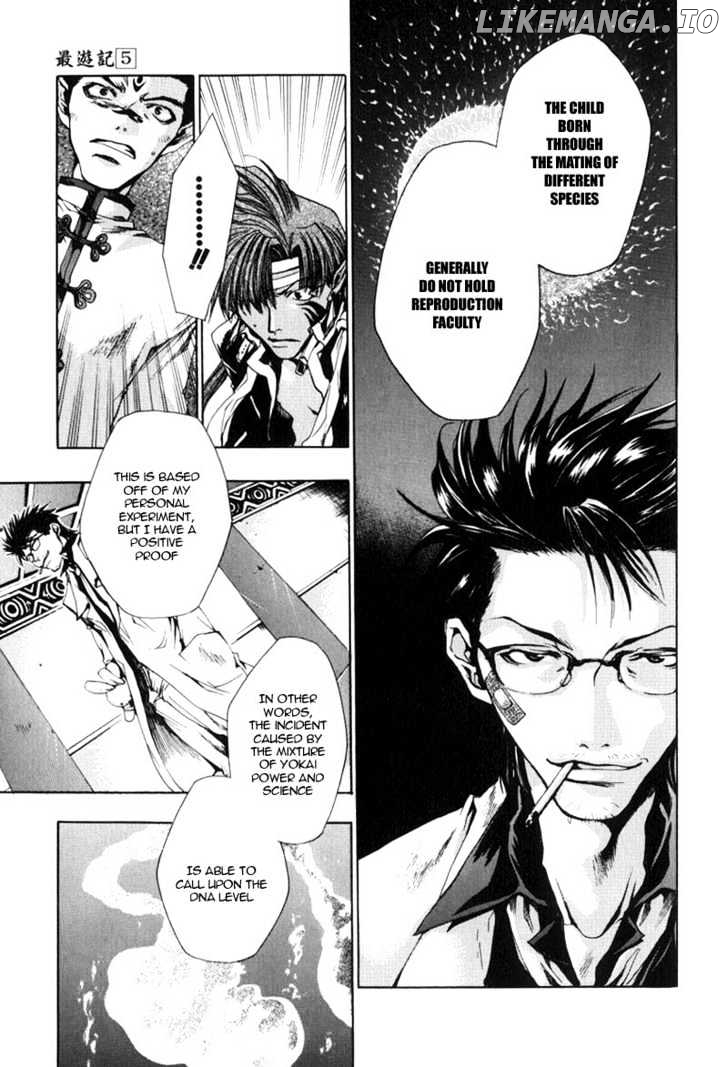 Saiyuki chapter 28 - page 18