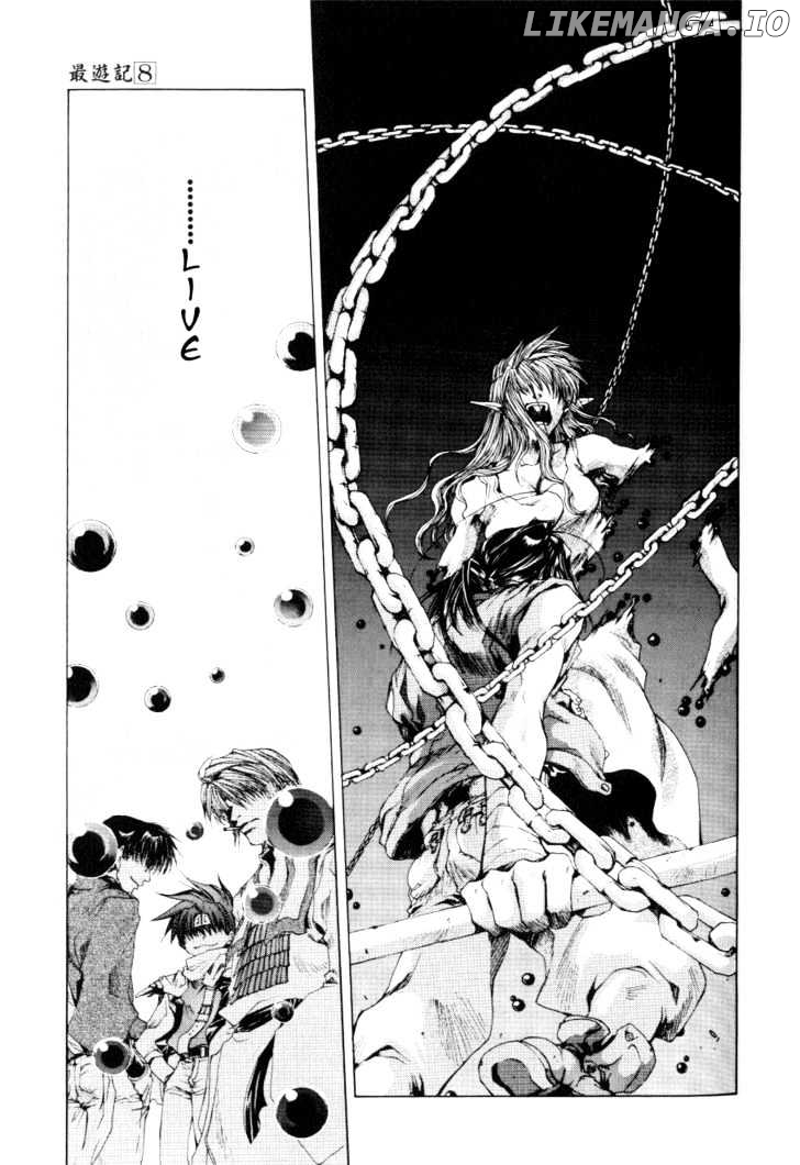 Saiyuki chapter 46 - page 12