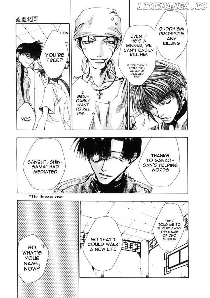Saiyuki chapter 27 - page 10