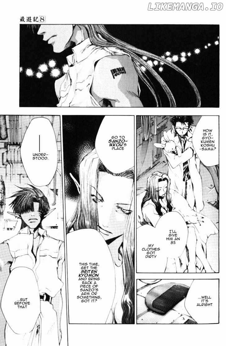 Saiyuki chapter 45 - page 14