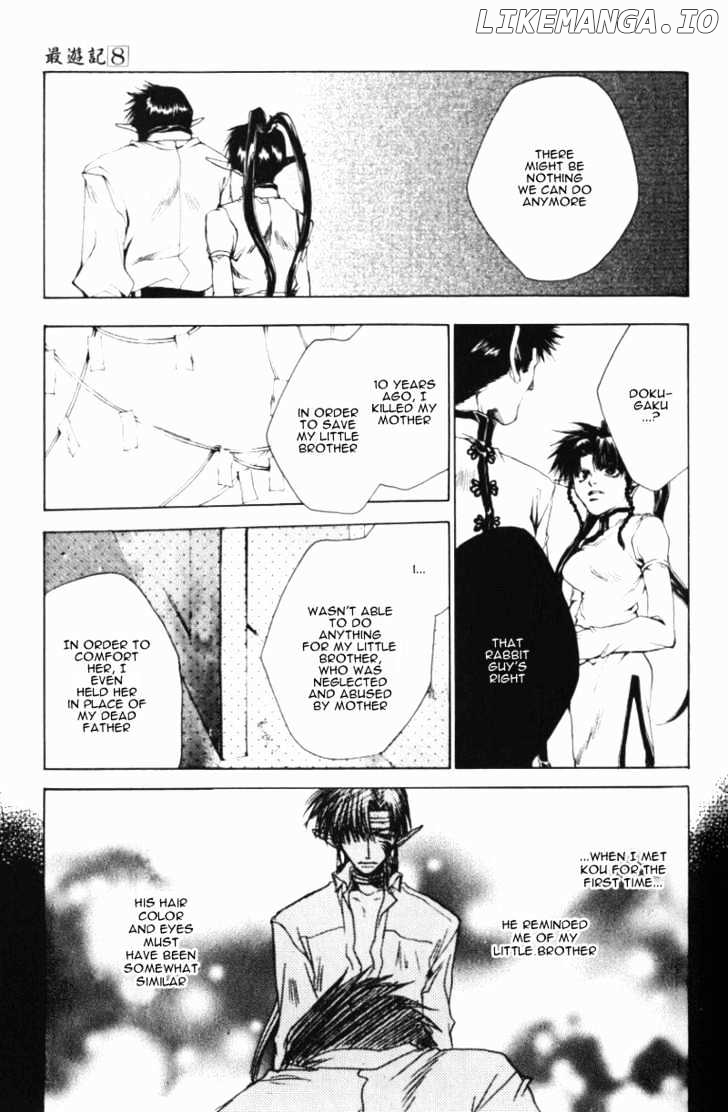 Saiyuki chapter 45 - page 16