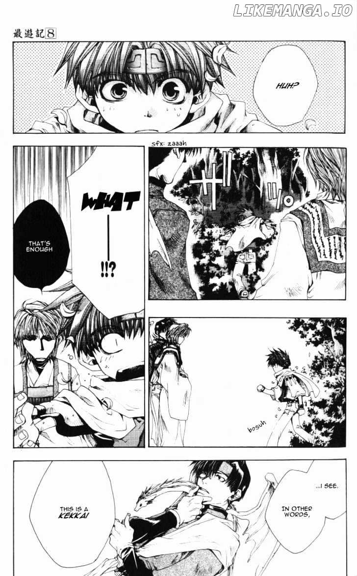 Saiyuki chapter 45 - page 4