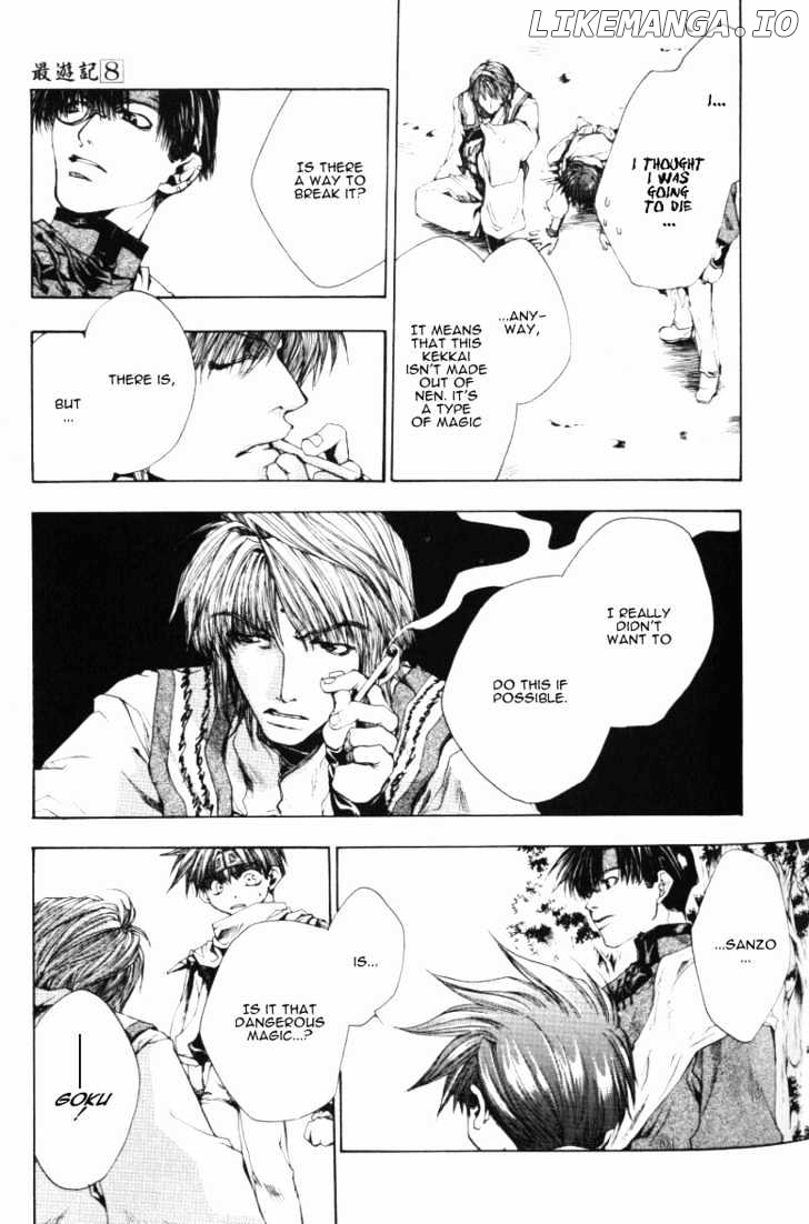 Saiyuki chapter 45 - page 8