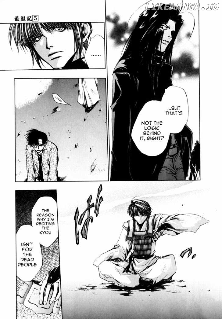 Saiyuki chapter 26 - page 22