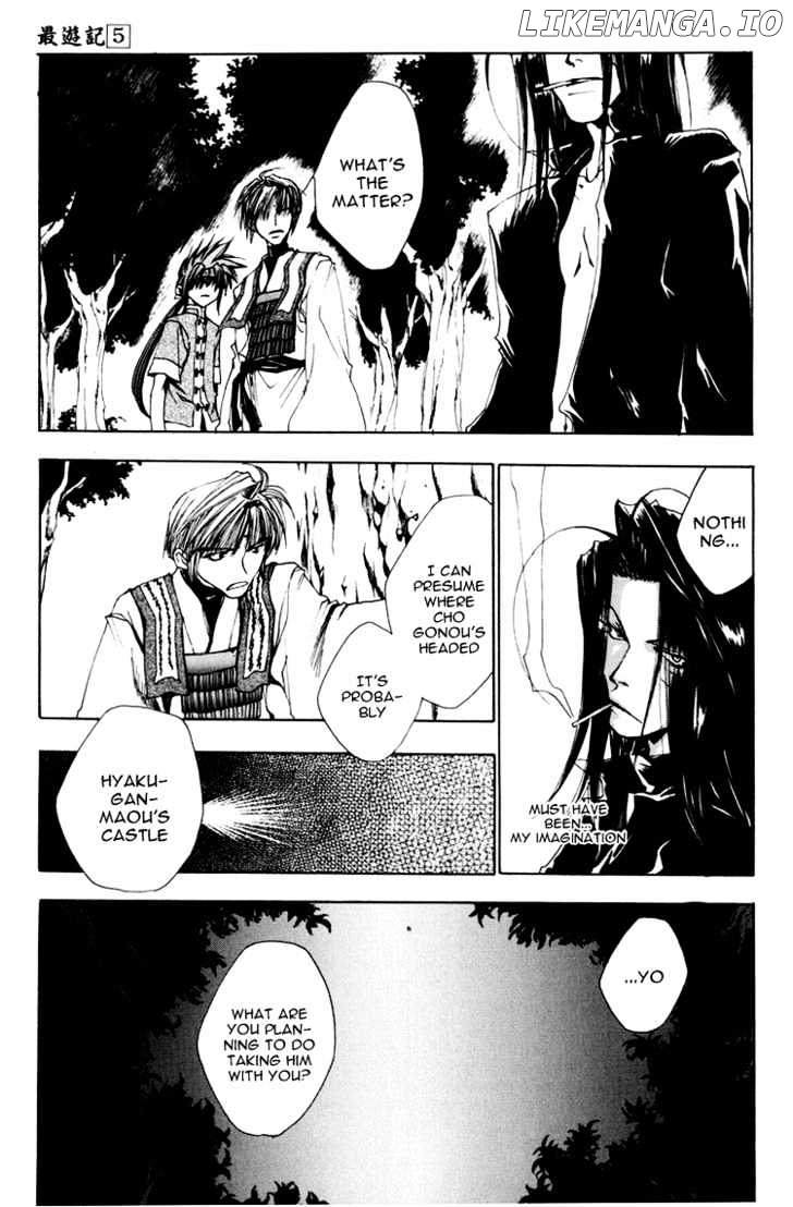 Saiyuki chapter 26 - page 3