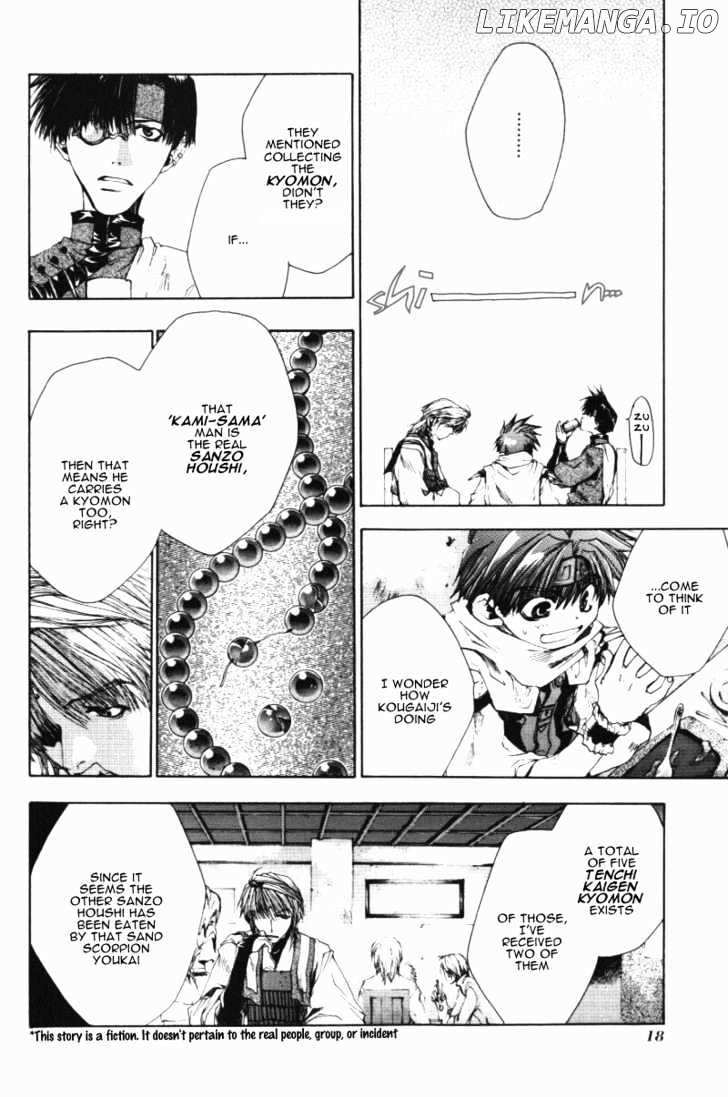 Saiyuki chapter 43 - page 16