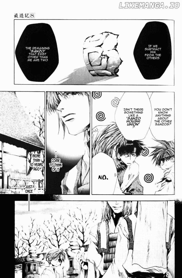 Saiyuki chapter 43 - page 17